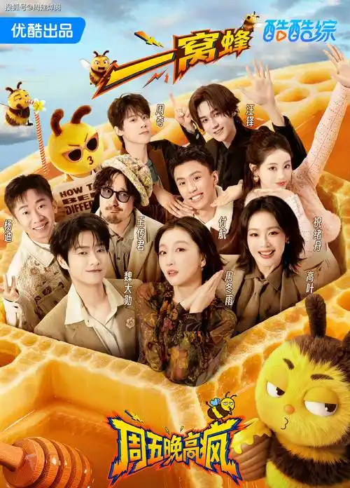 五五影视_穿成炮灰后我逆袭了_2026最新短剧一键快刷